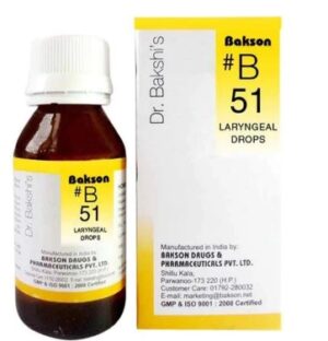 Dr. BAKSHI?S #B51(30ml)